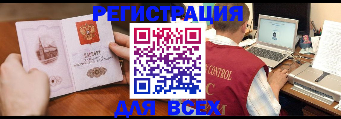 регистрация для дет. сада в Дзержинском