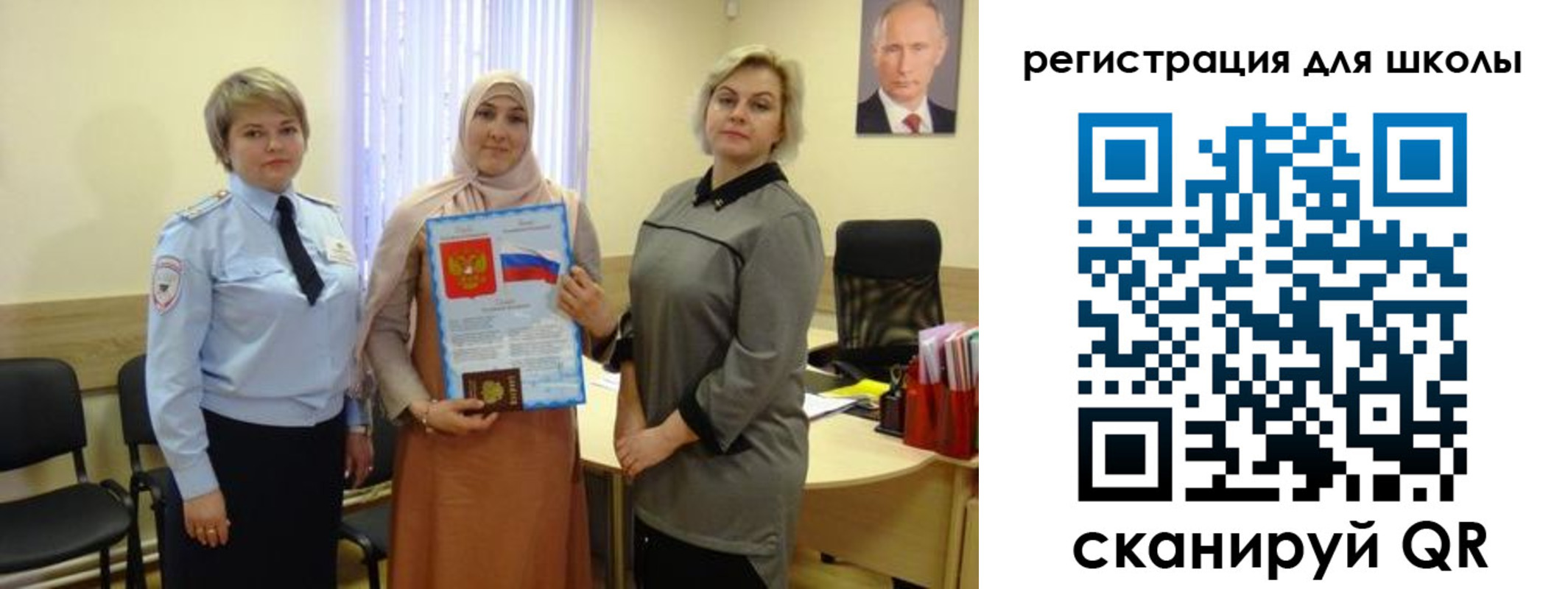 регистрация для дет. сада в Дзержинском