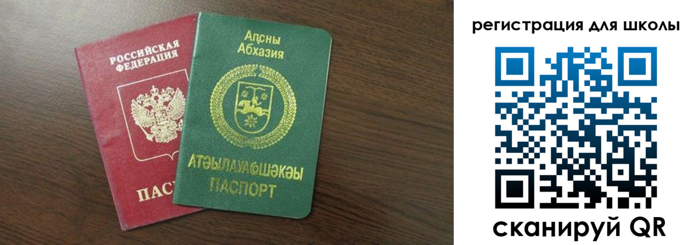 временная регистрация надежно в Дзержинском