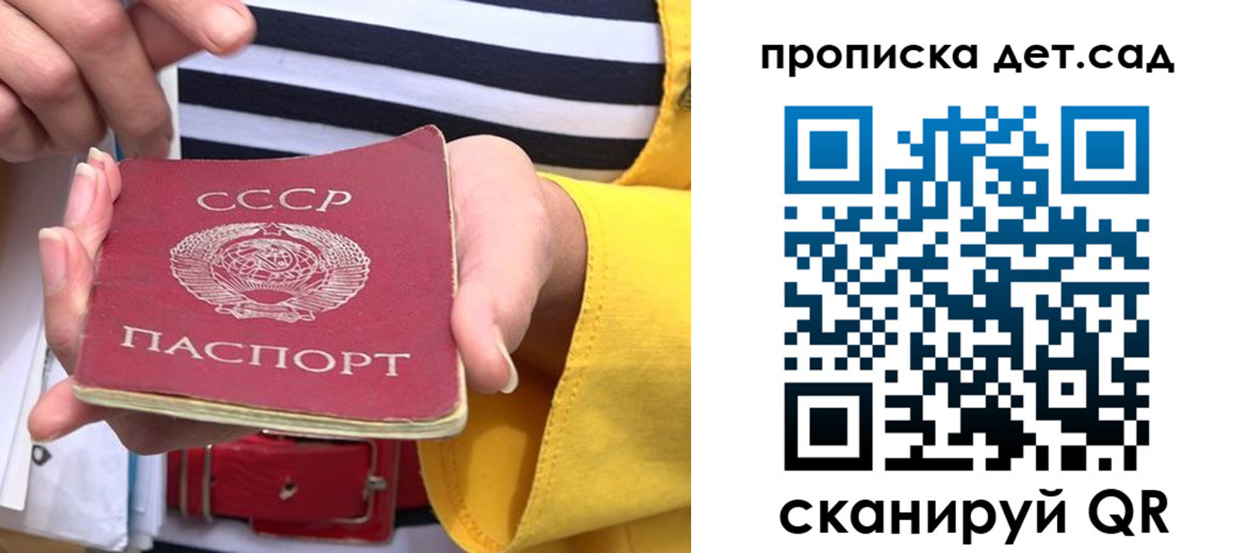 миграционный учет в Дзержинском